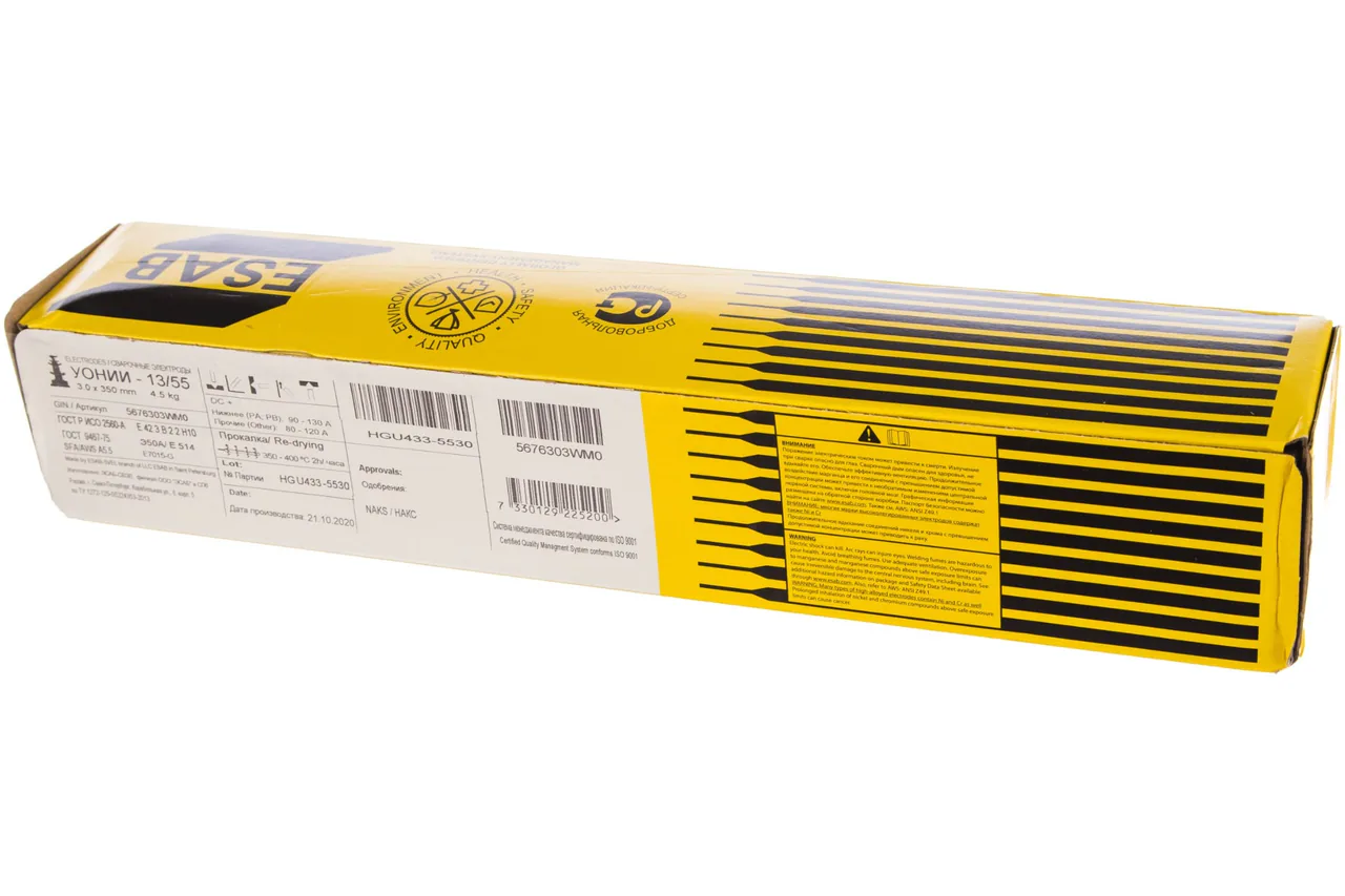 ESAB УОНИИ 13/55 3,0 мм, пачка 4,5 кг